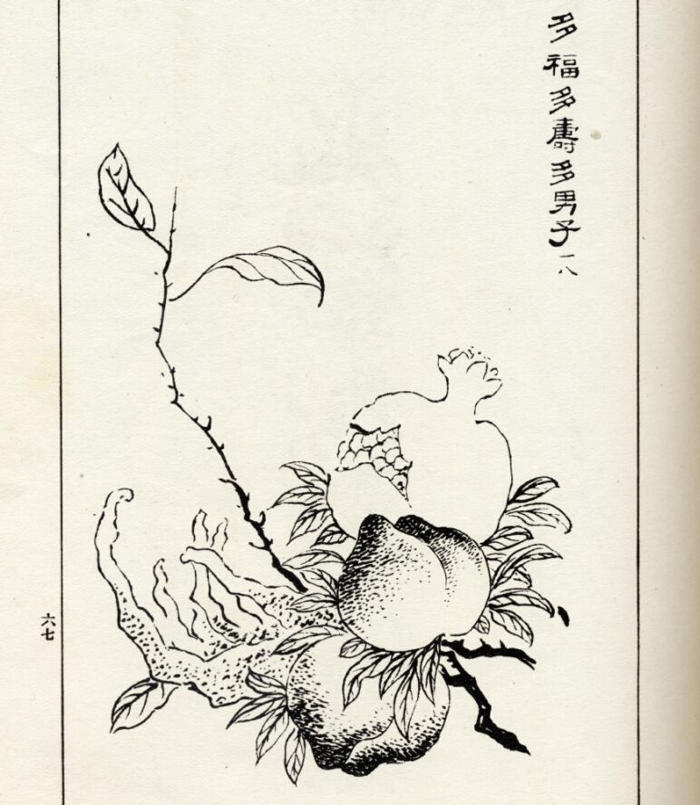 Liu & Wang 1991:239; Yangliuqing New Year print; / a5281.jpg