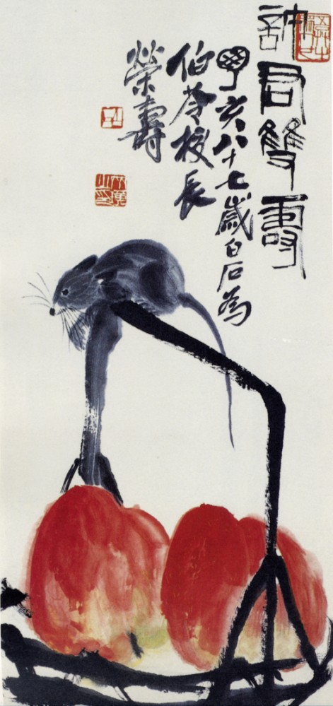 主编郎绍君, 郭天民 齐白石全集 长沙市: 湖南美术出版社, 1996，Vol. 6, pl. 153 立轴 纸本 水墨设色 95.5 x 36.5cm 1947 北京市文物公司 / a9252.jpg