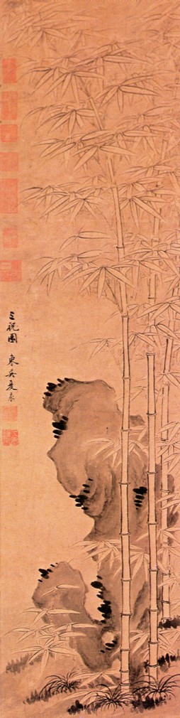 Ming painting by 夏昶 Xia Chen, page 215, 文物光华 Wenwu Guanghua Vol. 1 / a9635.jpg
